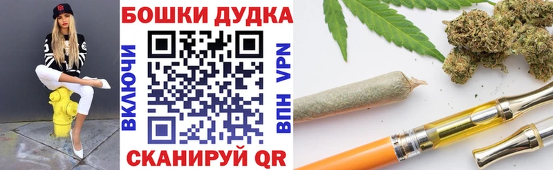 Купить Марихуана Alpha-PVP Метамфетамин Меф мяу мяу COCAIN ГАШ Балтийск