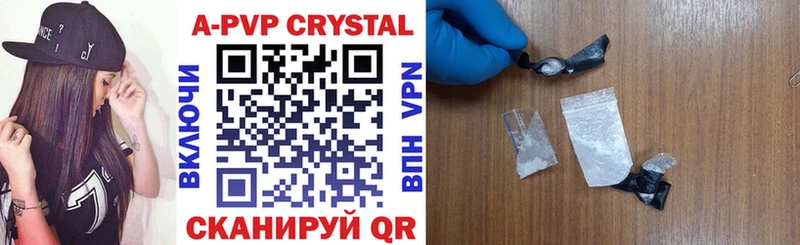Купить где  Балтийск  Альфа ПВП СК 