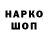 Меф кристаллы Malinka TV