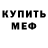 Кетамин VHQ Daria Vadimovna