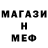 МЕТАДОН мёд colin faria