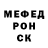 А ПВП крисы CK Alex Blocks