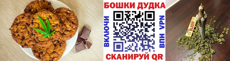 Купить  Балтийск  Canna-Cookies марихуана 
