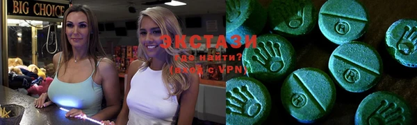 экстази Бугульма