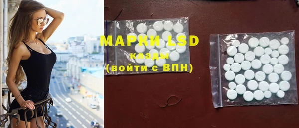 кокс Бронницы