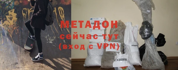 кокс Бронницы