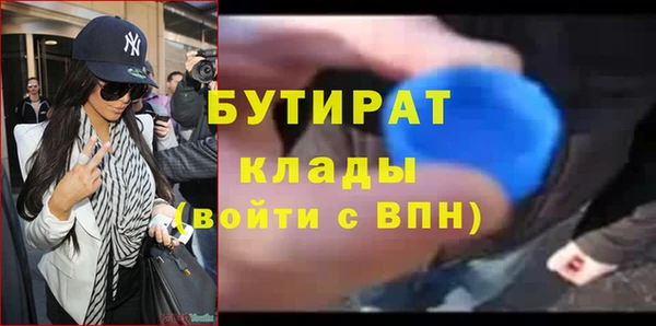 кокс Бронницы