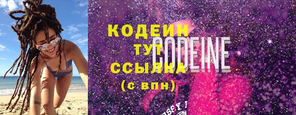 экстази Бугульма