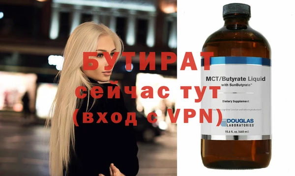 экстази Бугульма