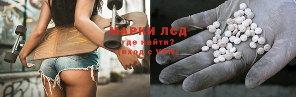 экстази Бугульма