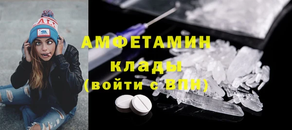 кокс Бронницы