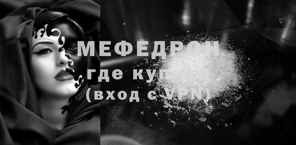 кокс Бронницы