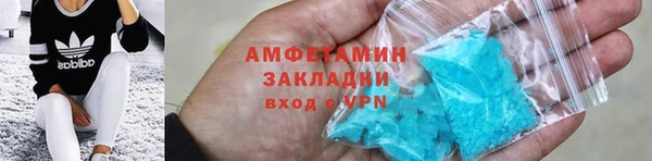 экстази Бугульма