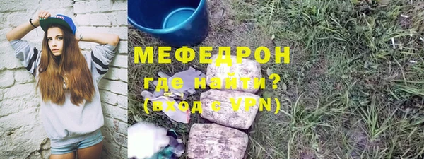 экстази Бугульма