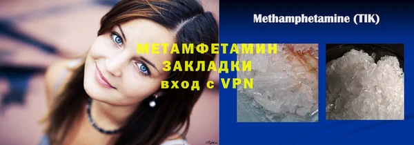 кокс Бронницы