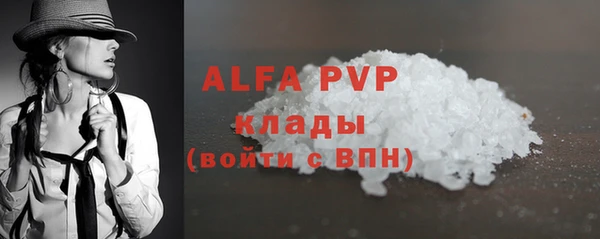 экстази Бугульма