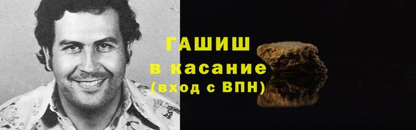 кокс Бронницы