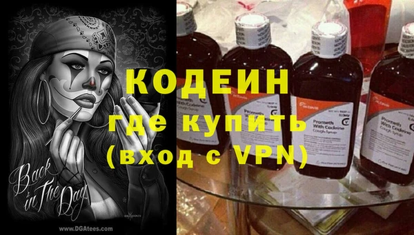 кокс Бронницы