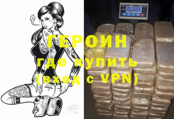 экстази Бугульма
