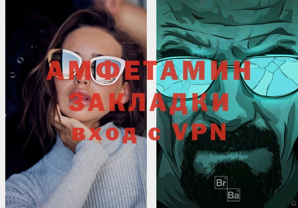 экстази Бугульма