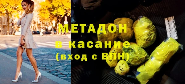 экстази Бугульма