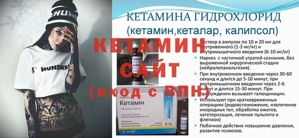 экстази Бугульма