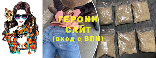 экстази Бугульма