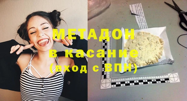 экстази Бугульма