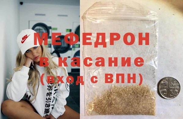 экстази Бугульма