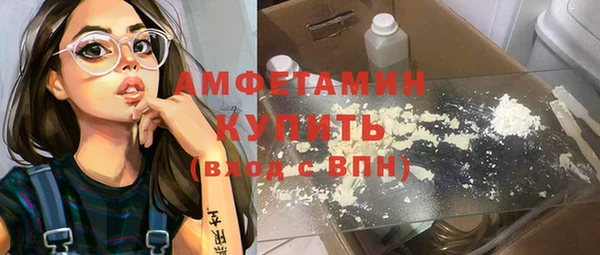 экстази Бугульма