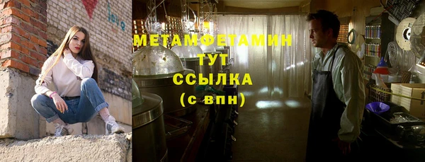 кокс Бронницы