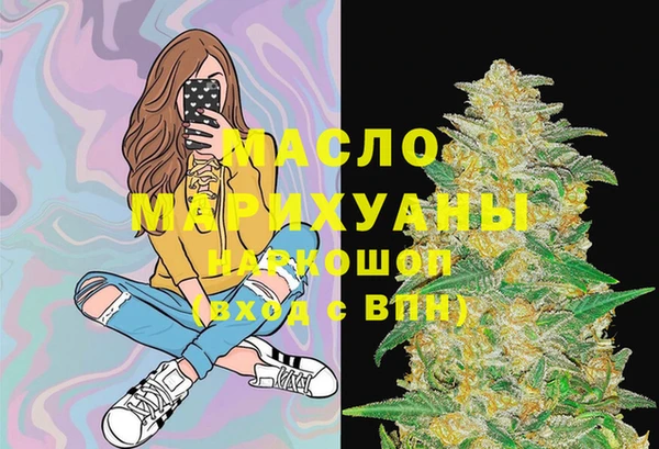 экстази Бугульма