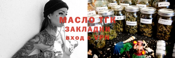 экстази Бугульма