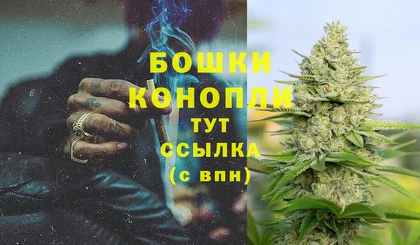 кокс Бронницы