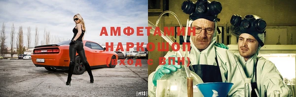 кокс Бронницы