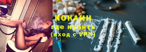 экстази Бугульма
