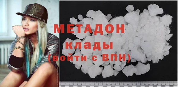 кокс Бронницы