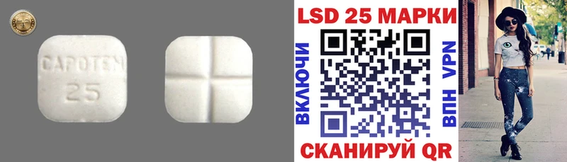 Купить  Балтийск  LSD-25 экстази ecstasy 