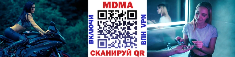 Купить где Балтийск МДМА VHQ