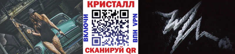 Купить где  Балтийск  Первитин винт 