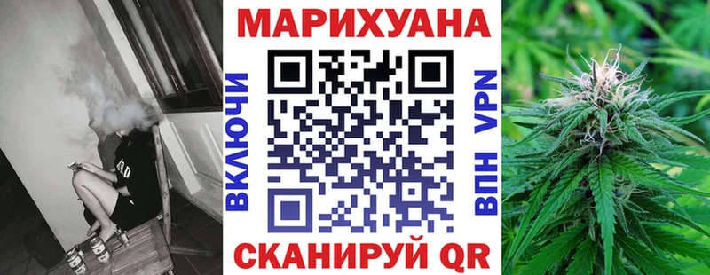 Купить закладки  Балтийск  Конопля семена 